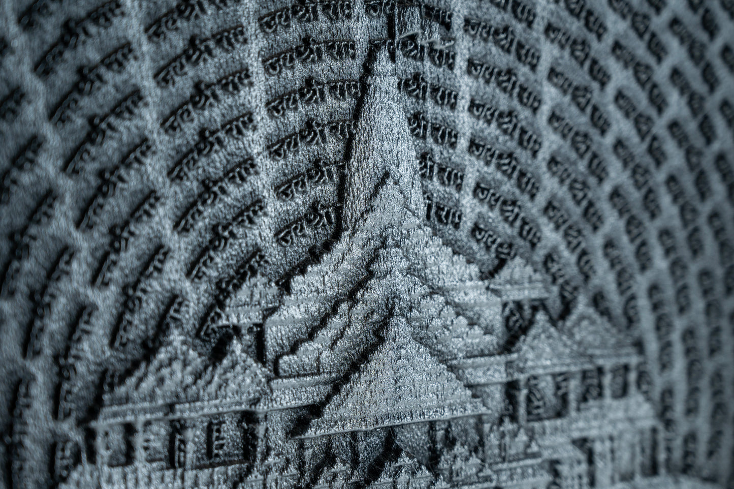 Ram mandir