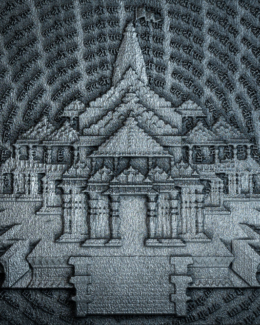 Ram mandir