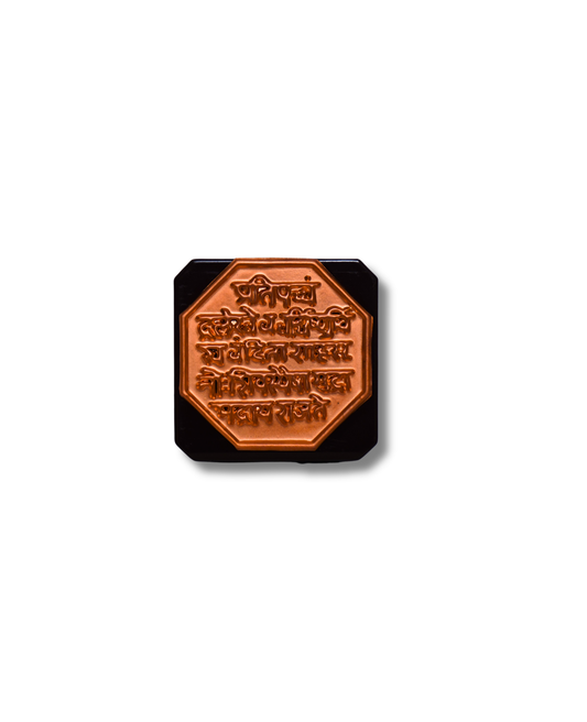 RAJMUDRA : Decorative plaques with Devanagari script