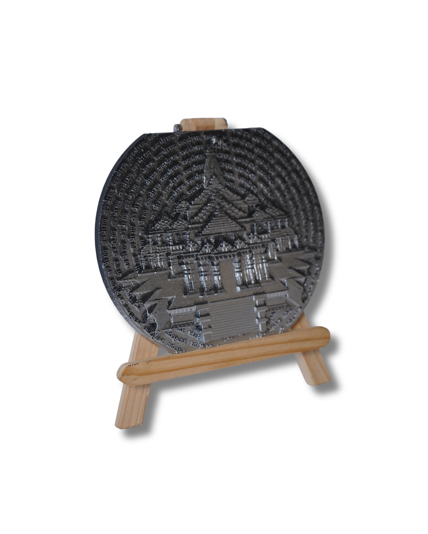 RAM MANDIR(ROUND)