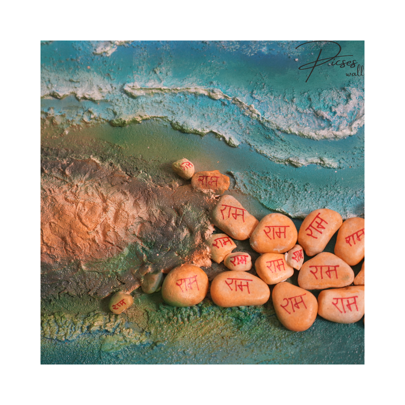 RAMSETU- LUXURY 3 PANNEL WALL SCULPTURE