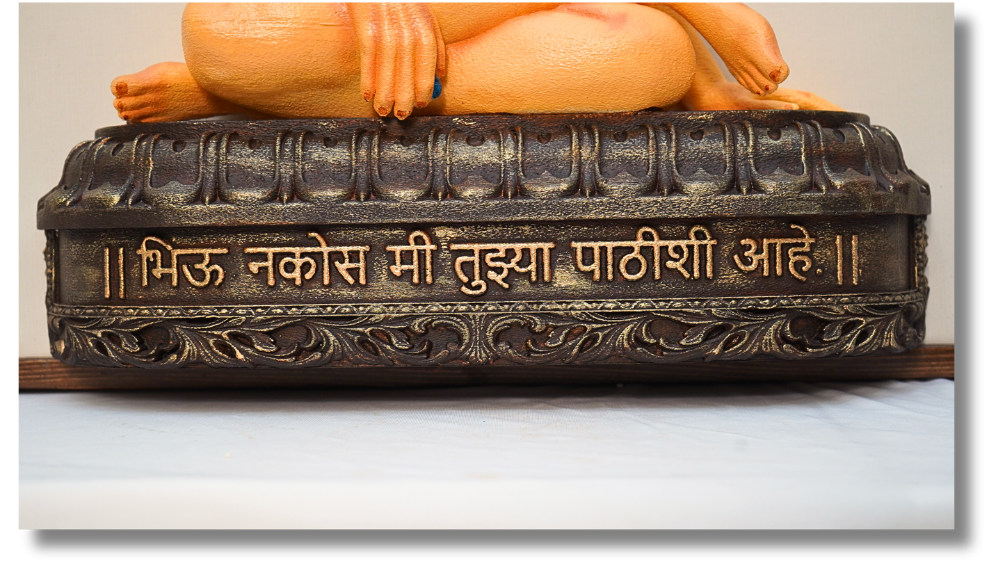 Shri Swami Smartha Maharaj