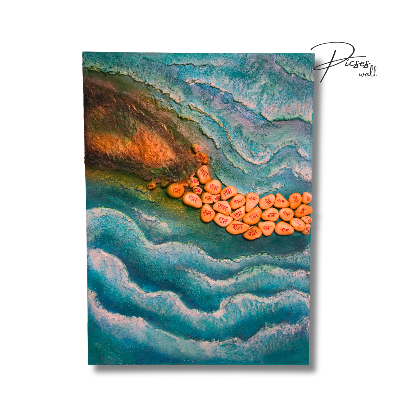 RAMSETU- LUXURY 3 PANNEL WALL SCULPTURE