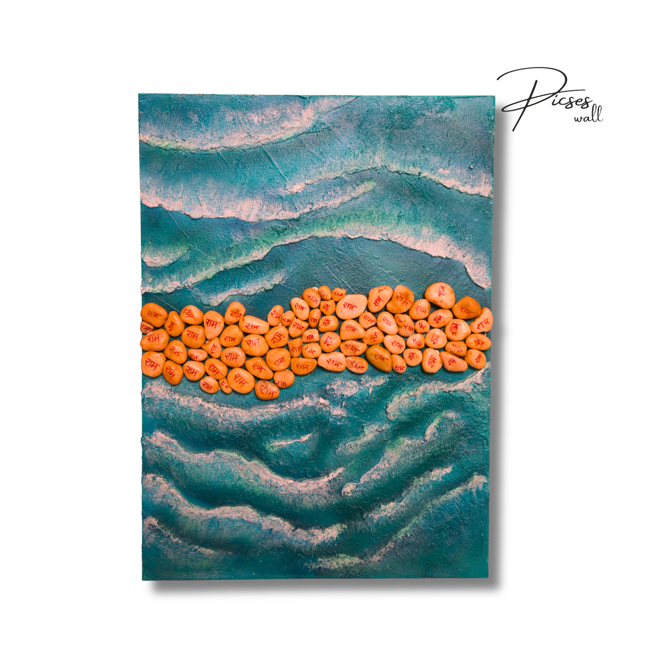 RAMSETU- LUXURY 3 PANNEL WALL SCULPTURE