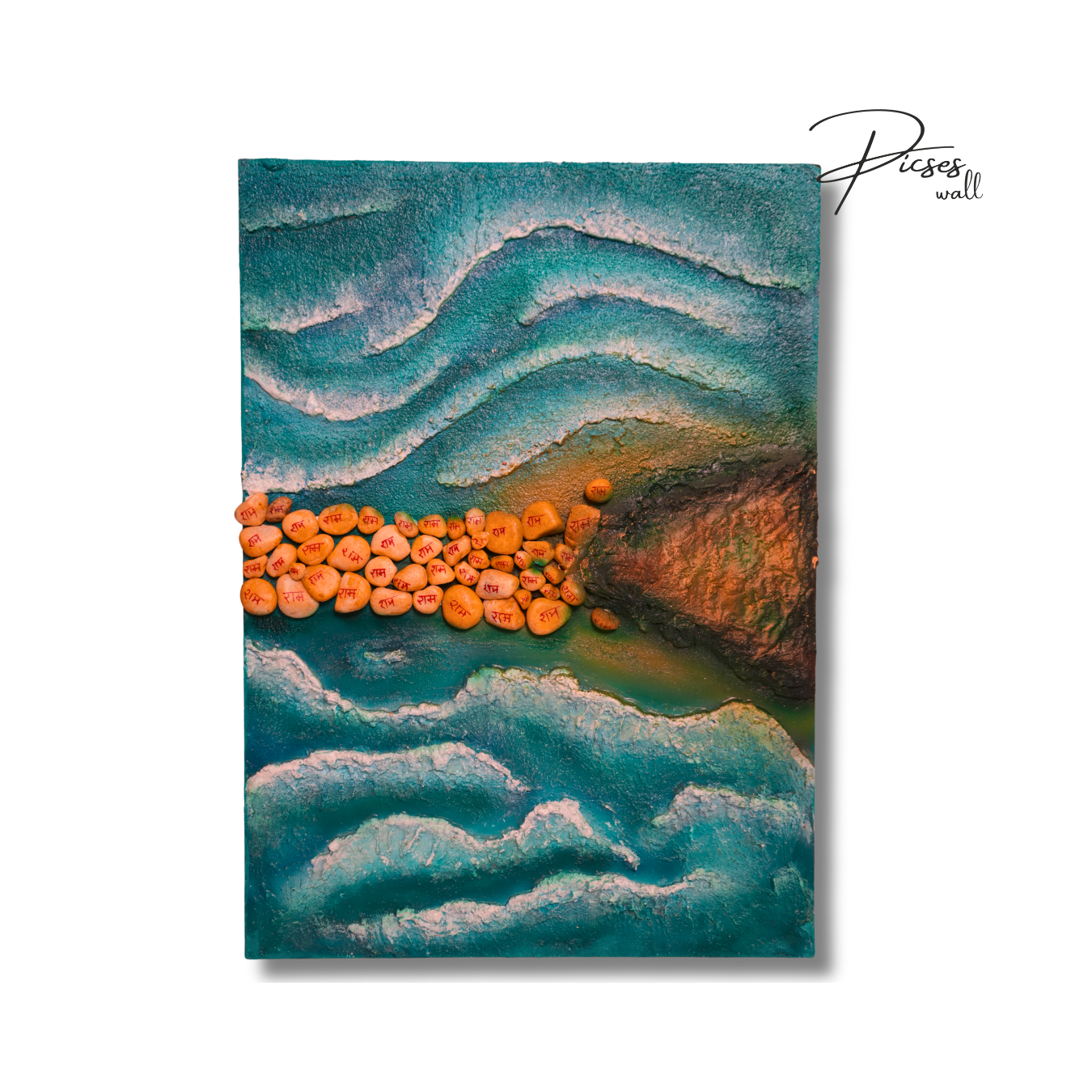 RAMSETU- LUXURY 3 PANNEL WALL SCULPTURE